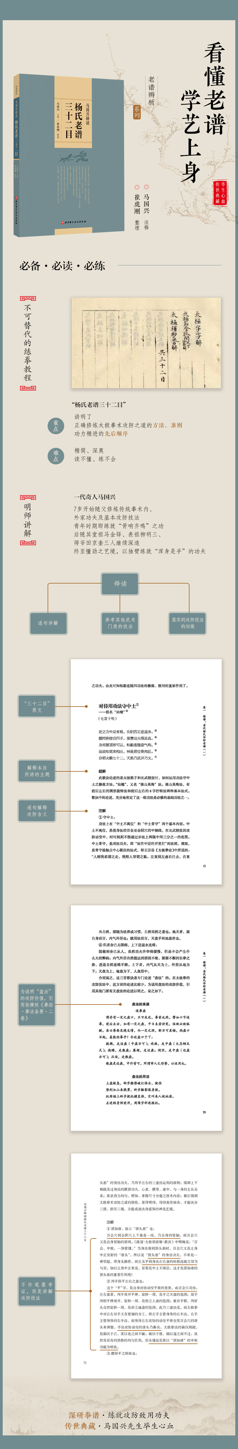 详情2.jpg