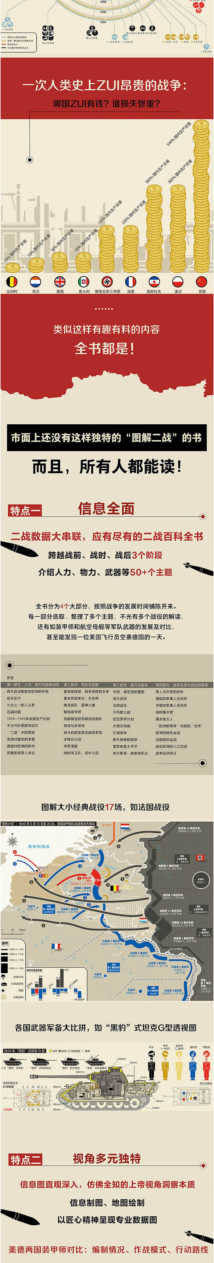 详情-02.jpg