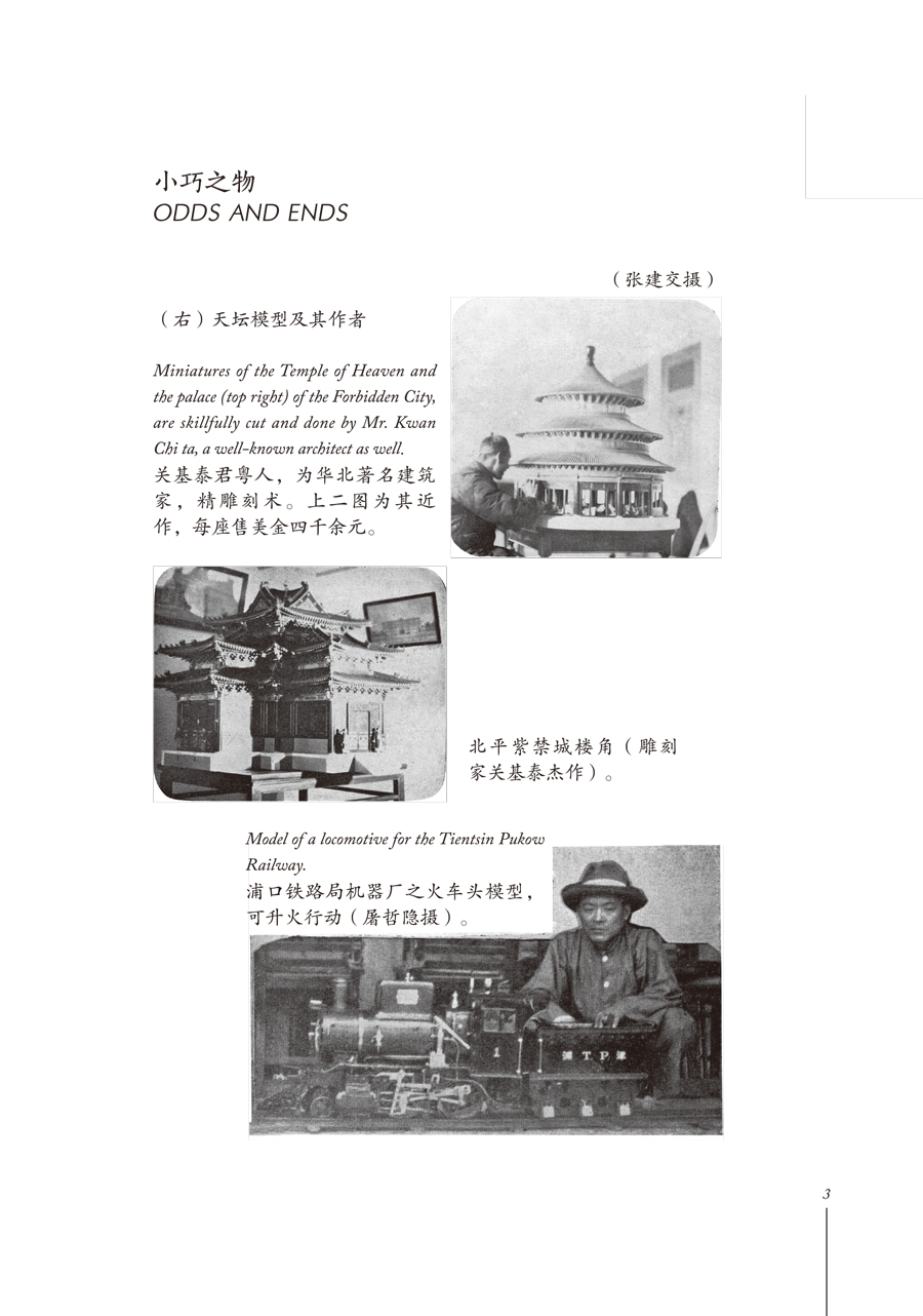书摘3.jpg