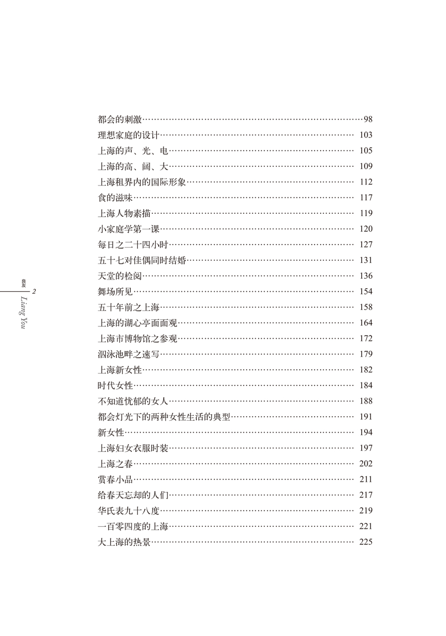 目录21.jpg