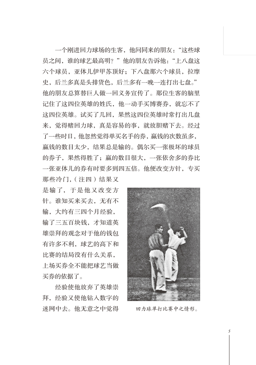 书摘25.jpg