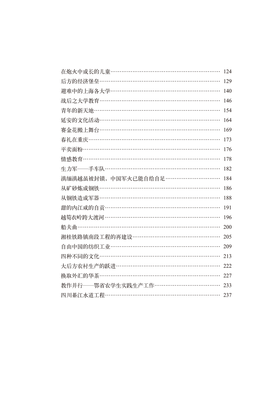 目录31.jpg