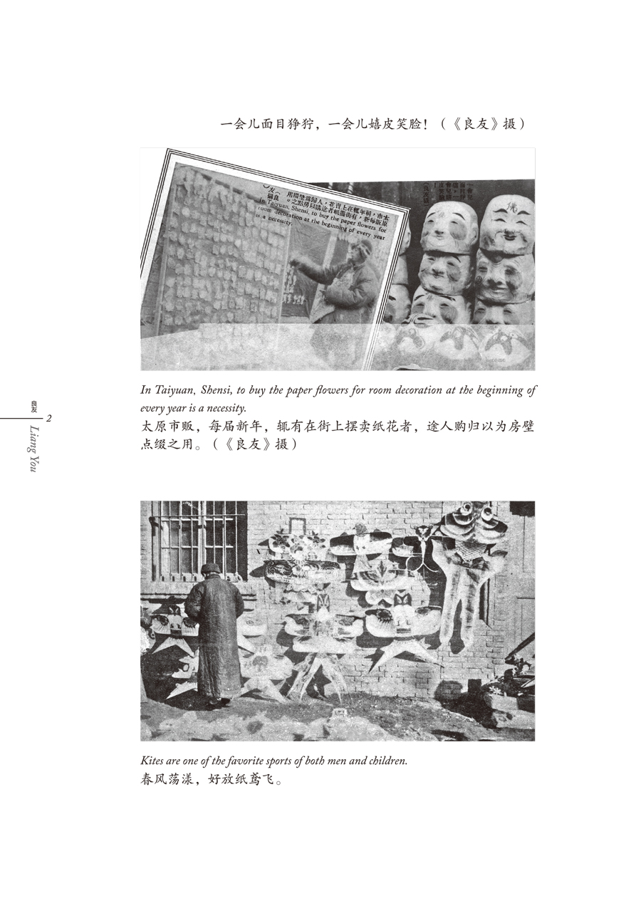 书摘32.jpg