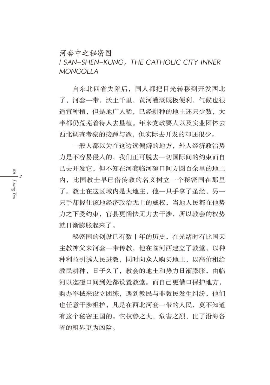 书摘41.jpg