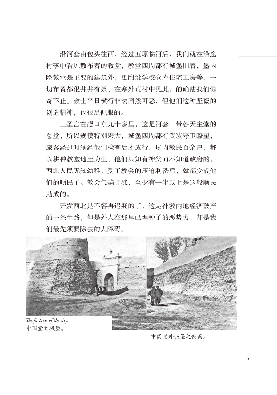 书摘42.jpg