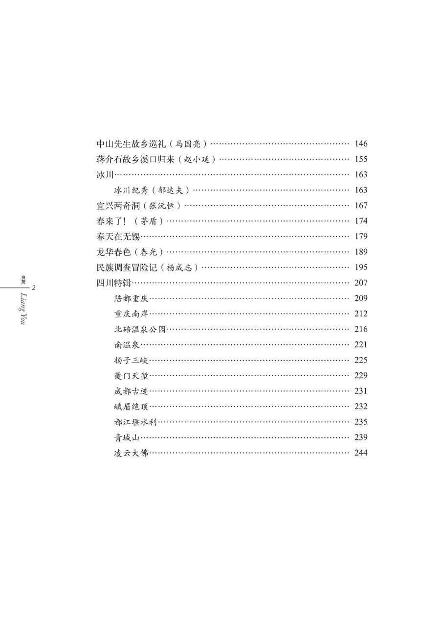 目录61.jpg