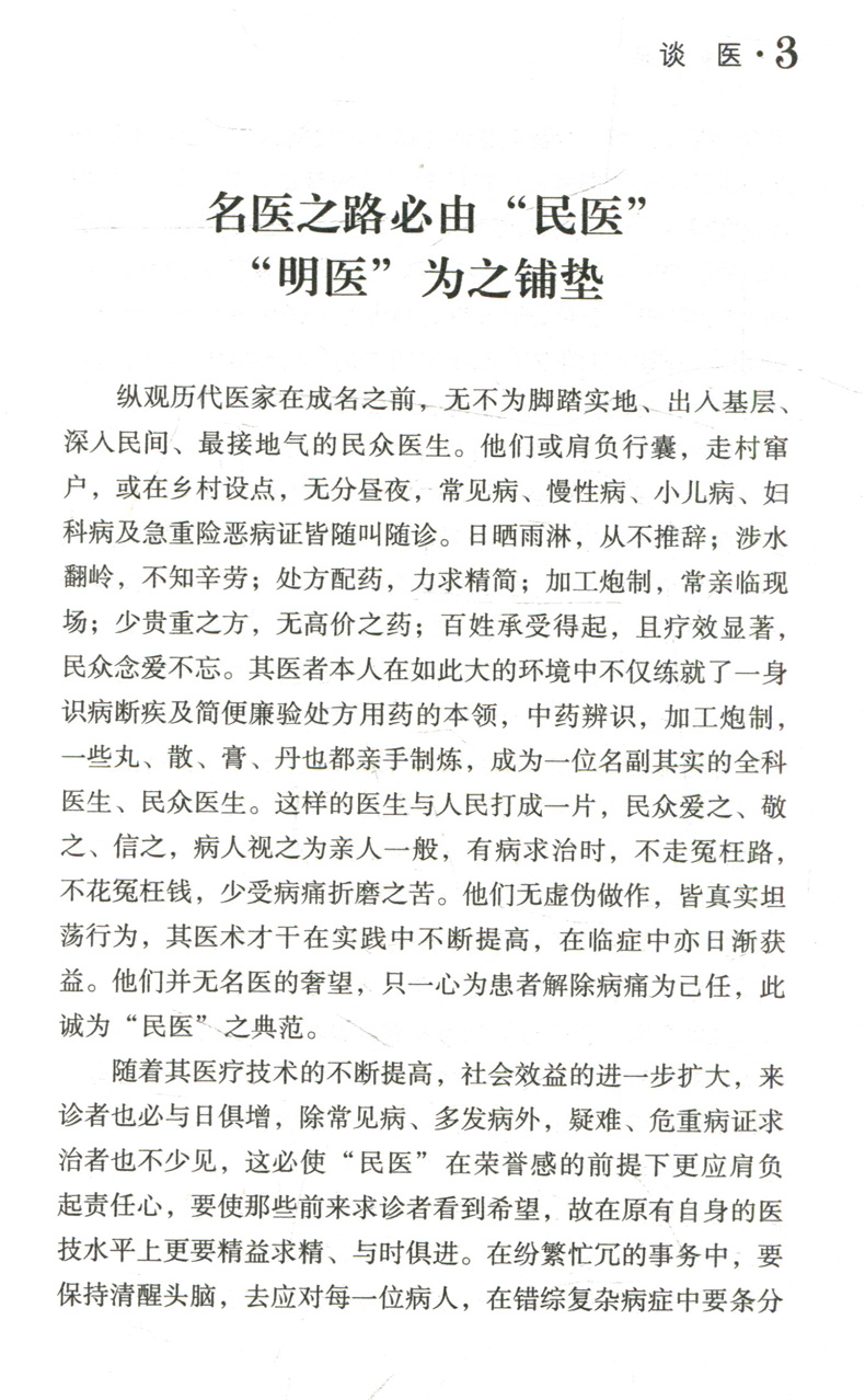 书摘1.jpg