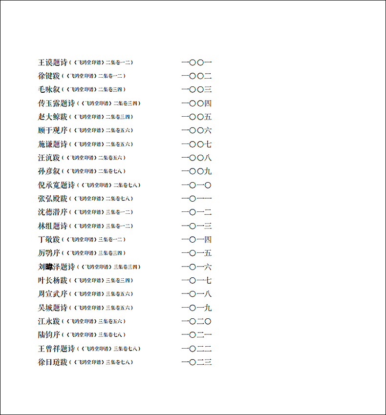 目录2.jpg