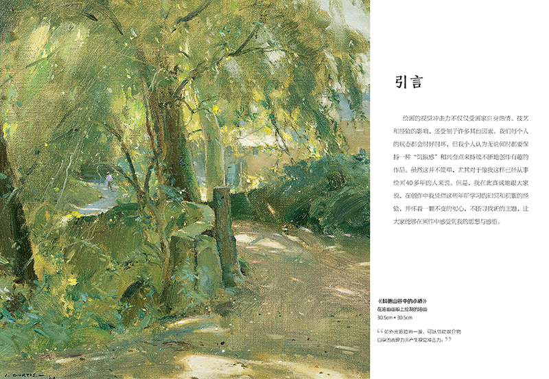 书摘1.jpg