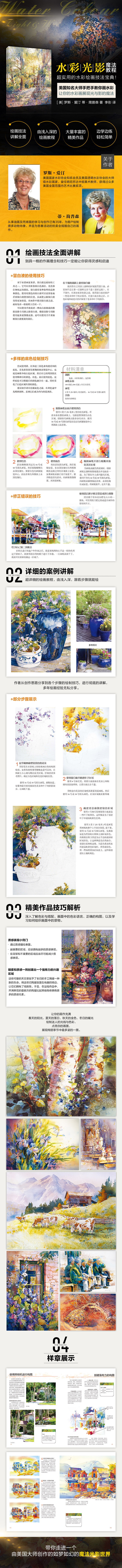 详情2.jpg