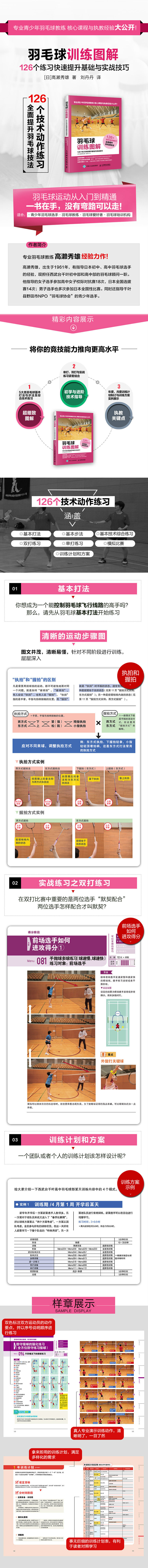 详情-01.jpg
