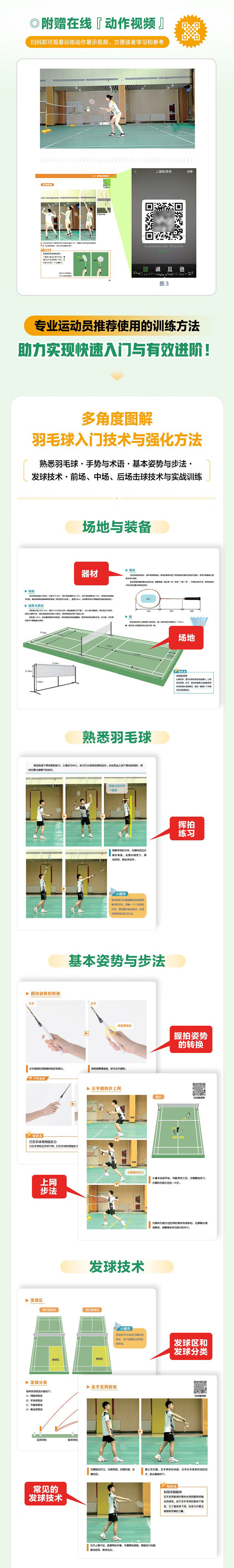 详情-01.jpg