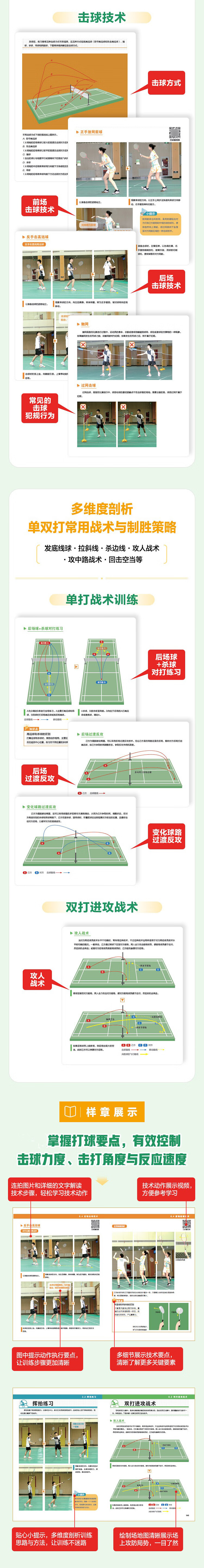 详情-02.jpg
