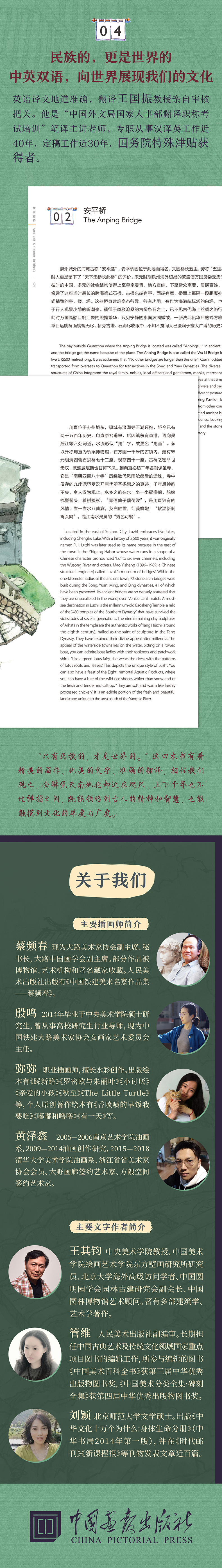 详情3.jpg