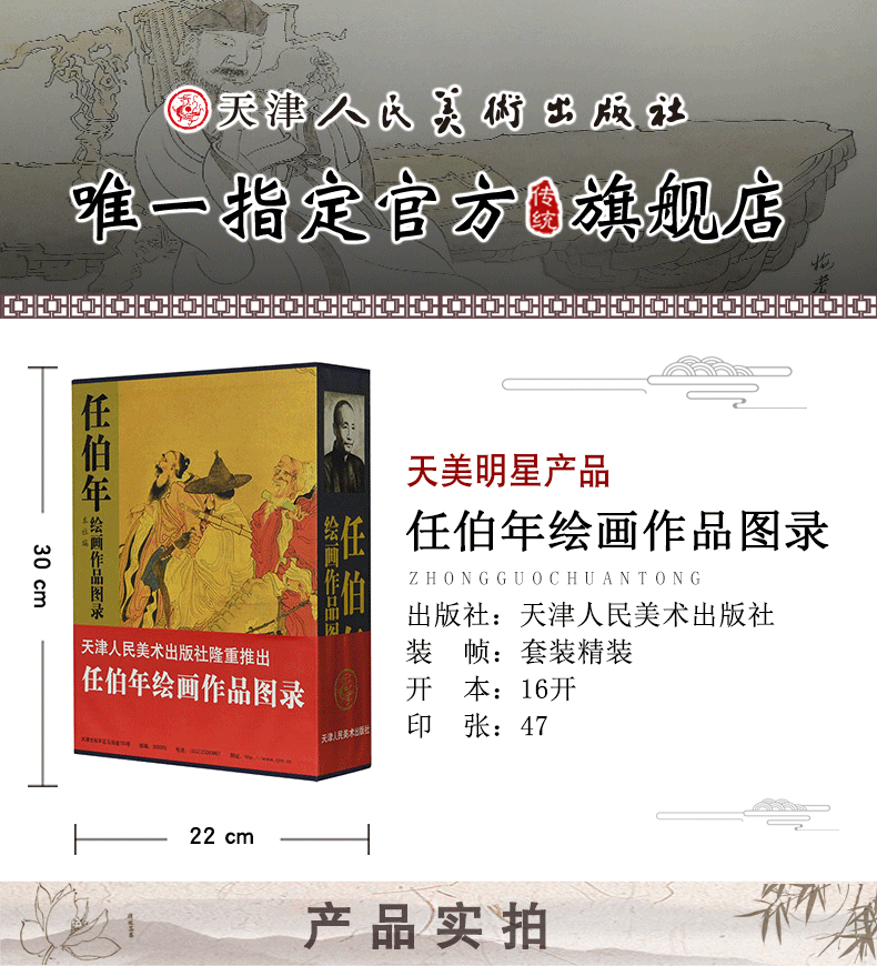 详情-02.png