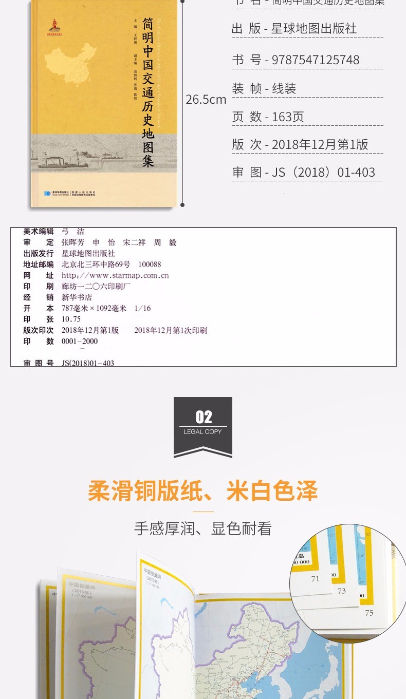 1684832692373434.jpg 详情-02.jpg