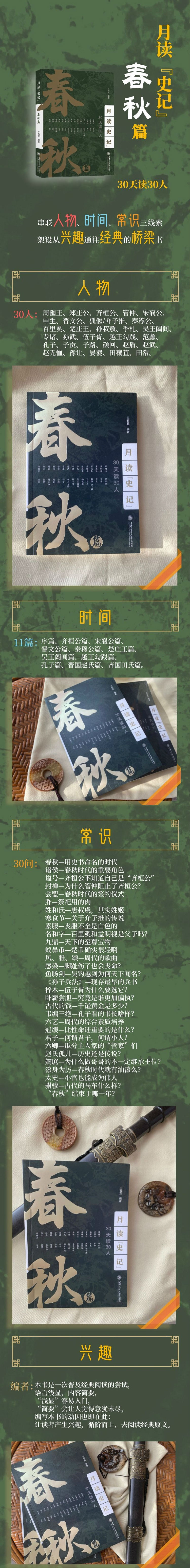 1684835467478149.jpg 详情-02.jpg