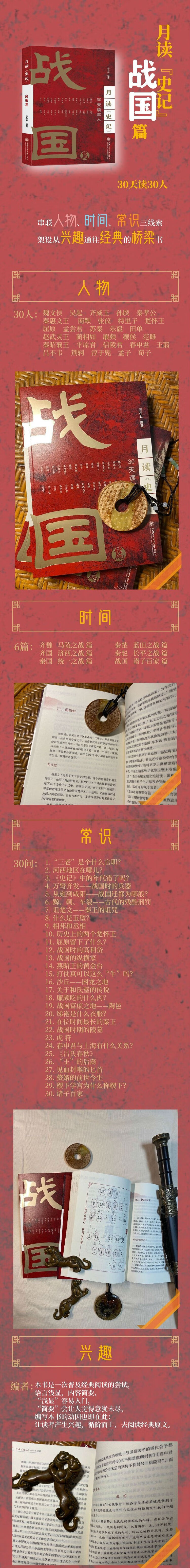 1684835565833856.jpg 详情-02.jpg