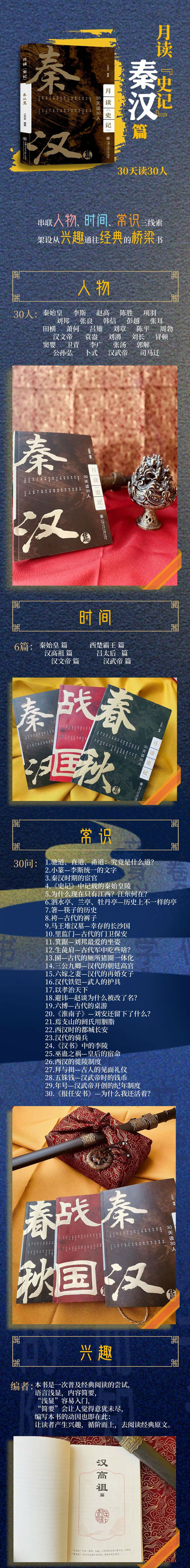 1684835664253032.jpg 详情-02.jpg