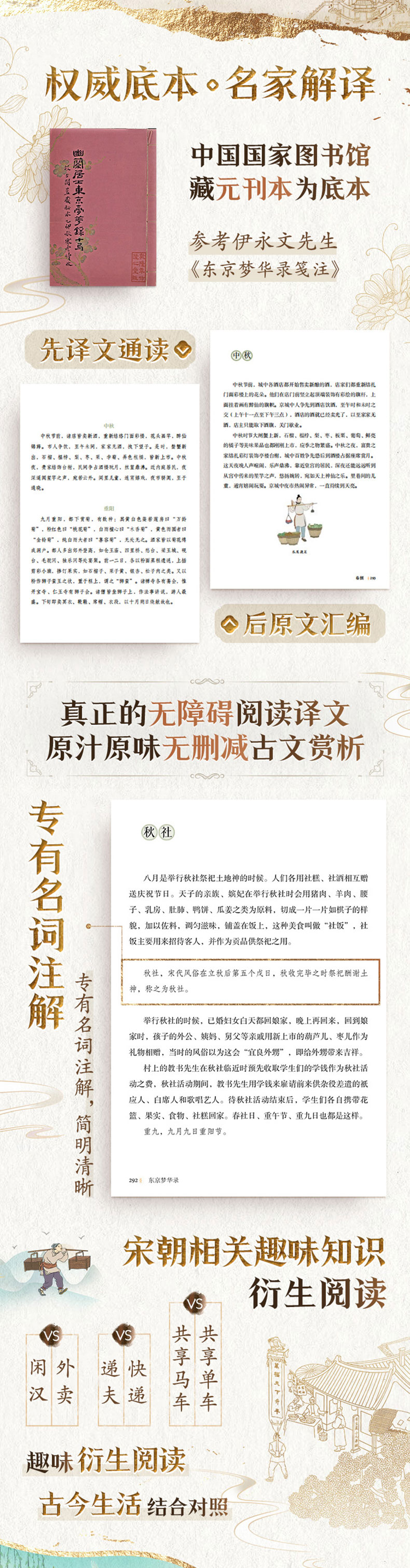 1684846845549384.jpg 详情3.jpg