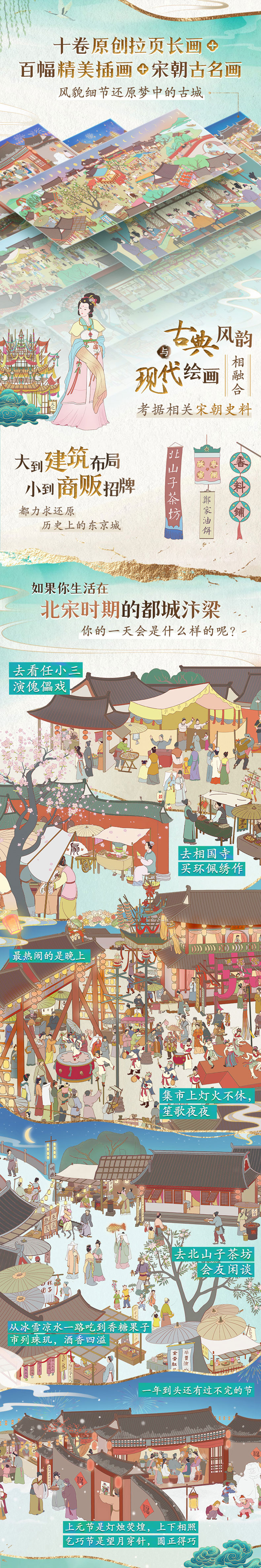 1684846848283721.jpg 详情4.jpg