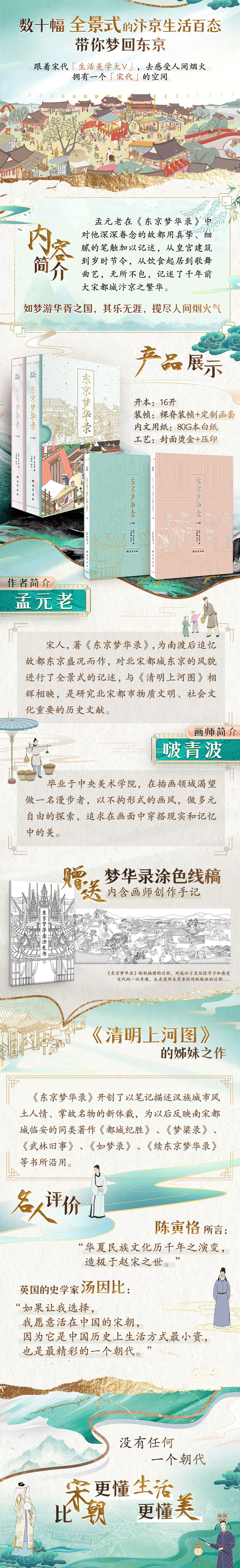 1684846853174394.jpg 详情5.jpg