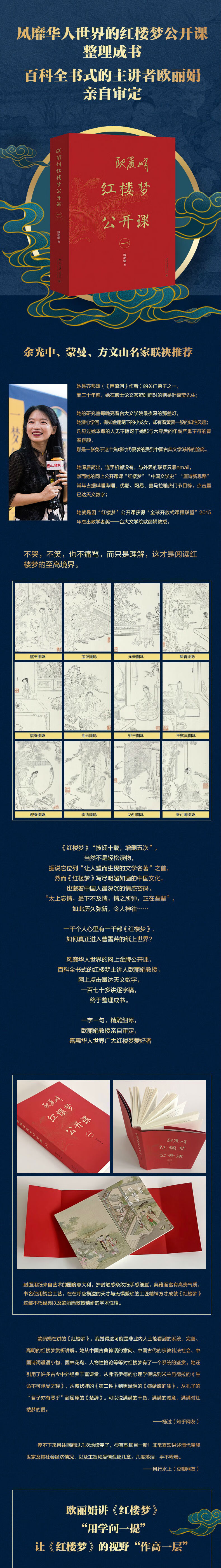 详情-02.jpg