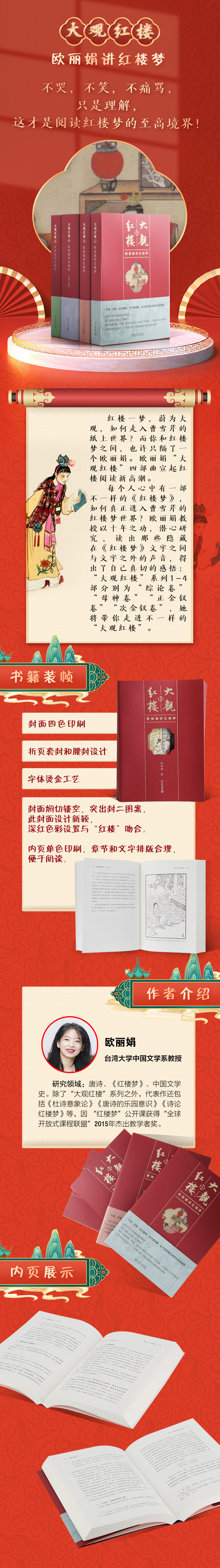 详情-01.jpg