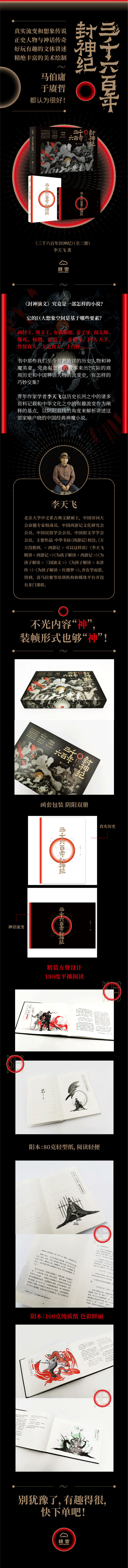 详情-10.jpg