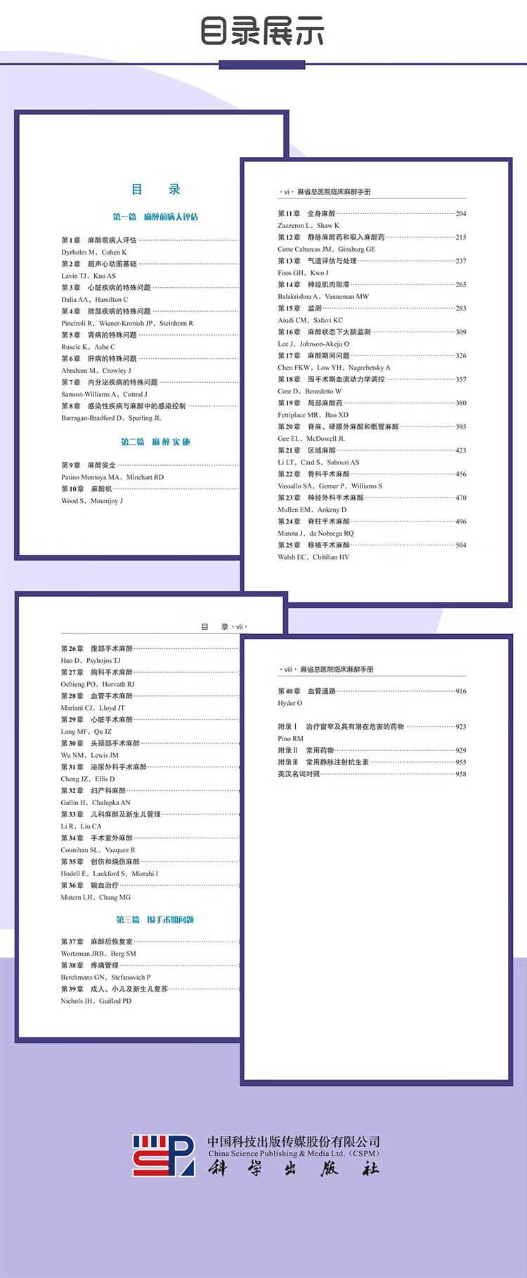 1685342651274731.jpg 详情-04.jpg