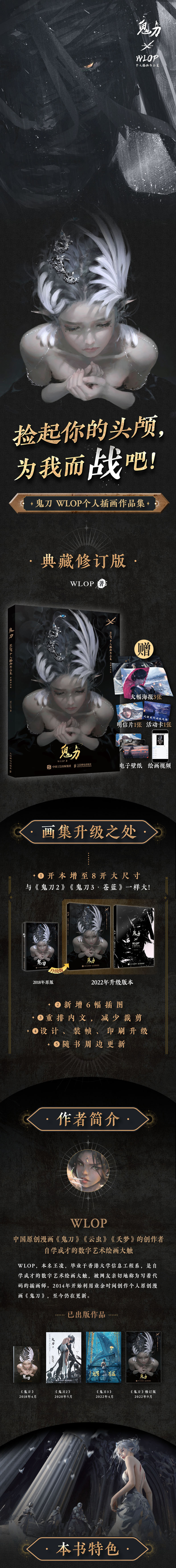 鬼刀1.jpg