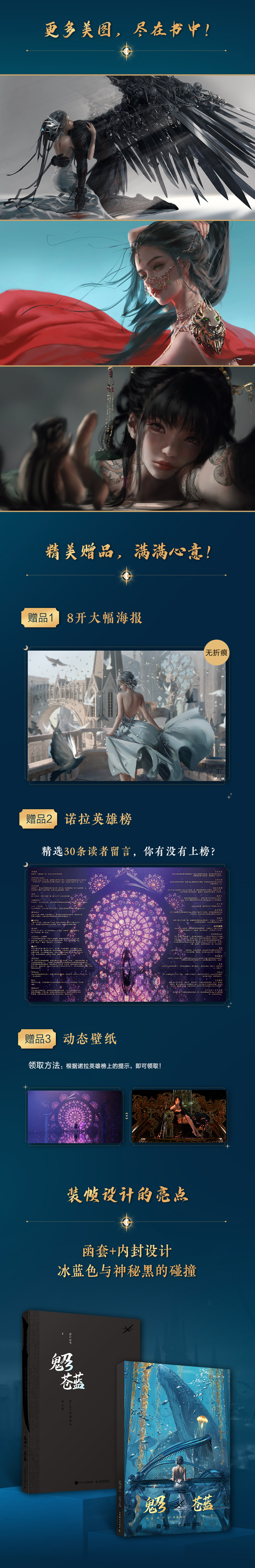 详情4.jpg
