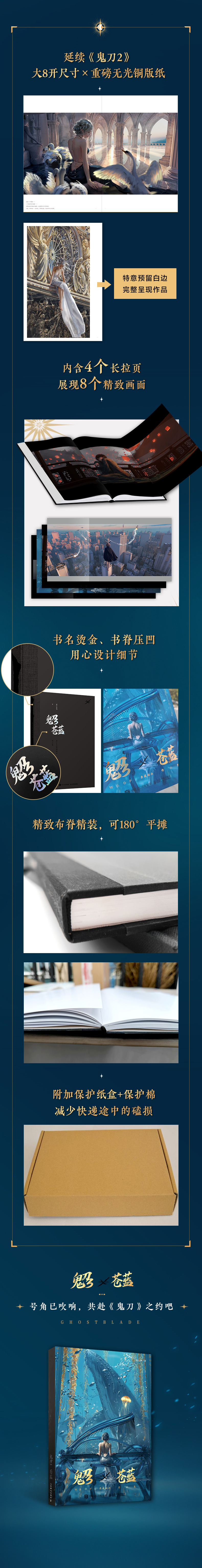 详情5.jpg