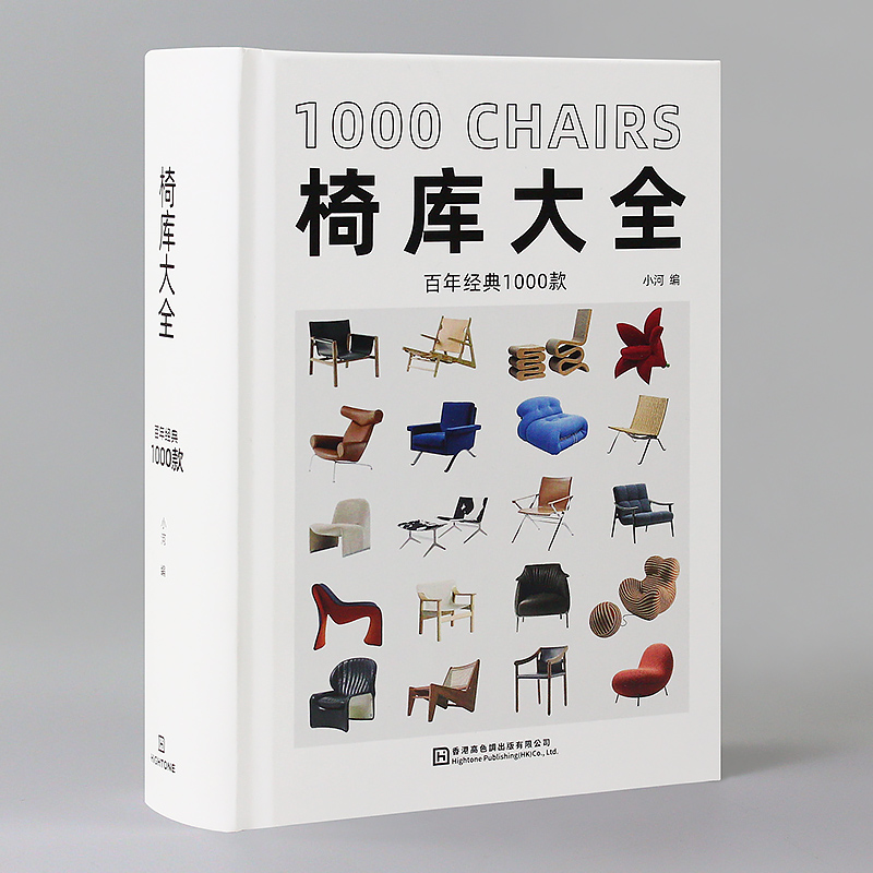 dop【椅庫大全書】官方原版全新塑