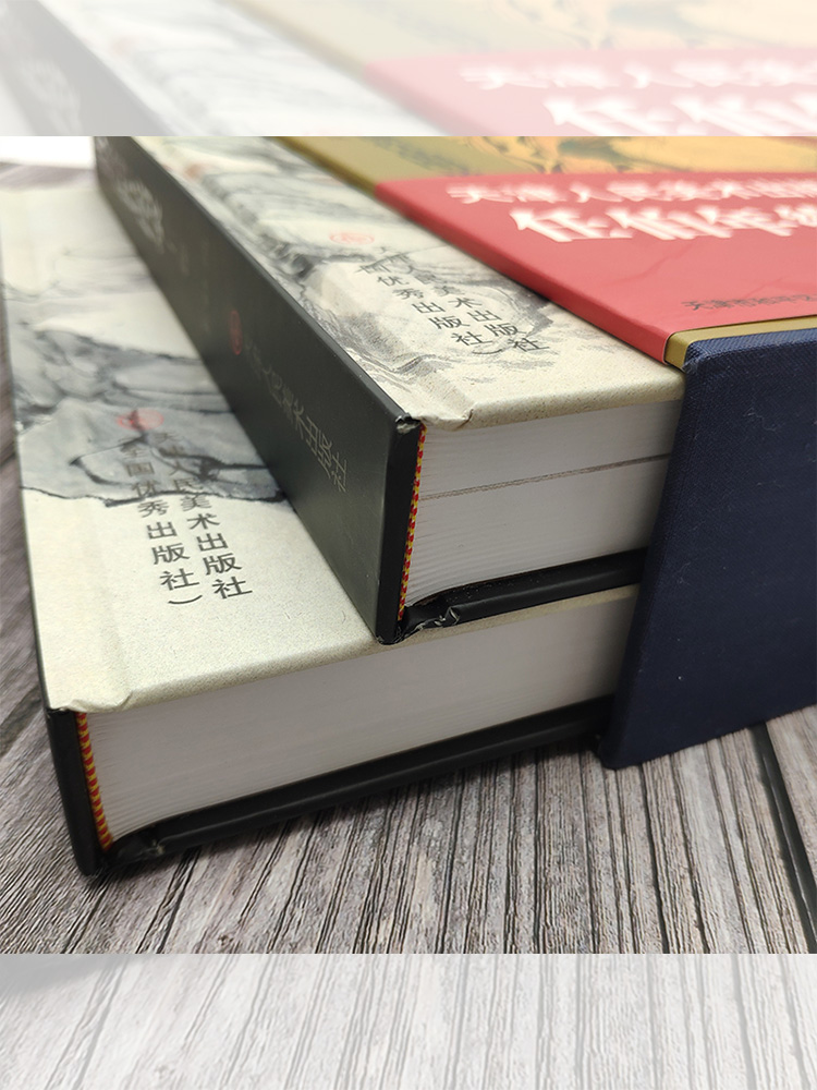 任伯年任頤繪畫作品圖錄（全兩冊）精裝16開（重達3.98公斤）