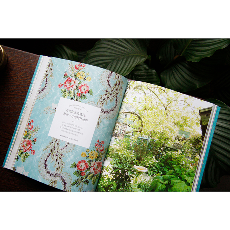 日本知名園藝師誠意之作:文藝感花園+復古風花園(全兩冊) 日本知名園藝師誠意之作:文藝感花園+復古風花園(全兩冊)