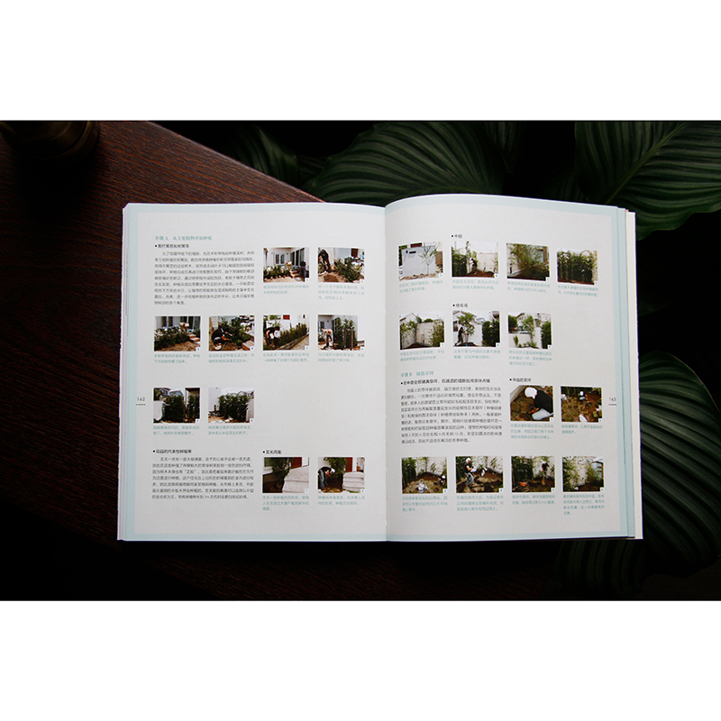 日本知名園藝師誠意之作:文藝感花園+復古風花園(全兩冊) 日本知名園藝師誠意之作:文藝感花園+復古風花園(全兩冊)