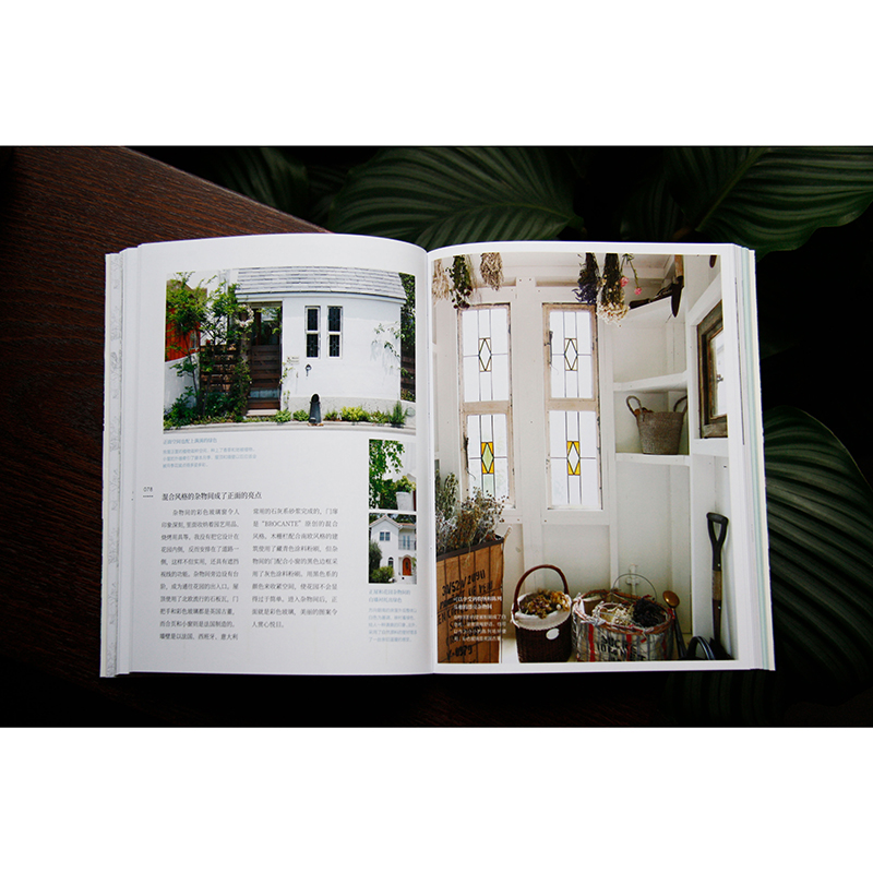 日本知名園藝師誠意之作:文藝感花園+復古風花園(全兩冊) 日本知名園藝師誠意之作:文藝感花園+復古風花園(全兩冊)