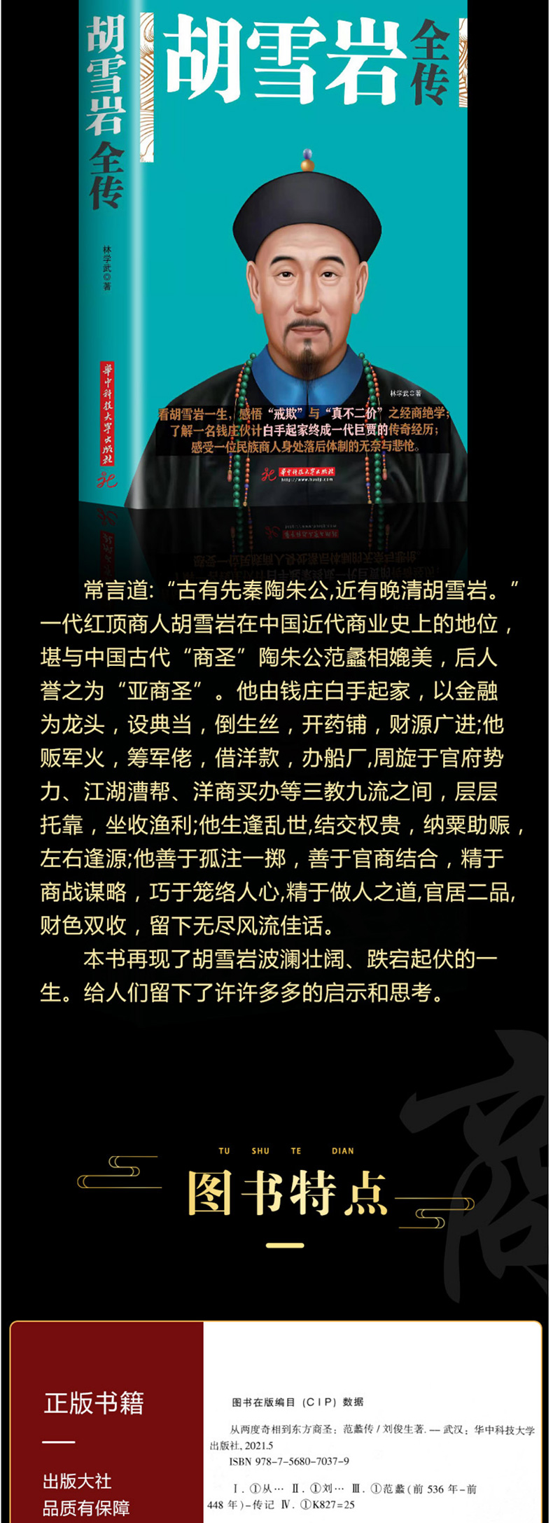 详情5.jpg