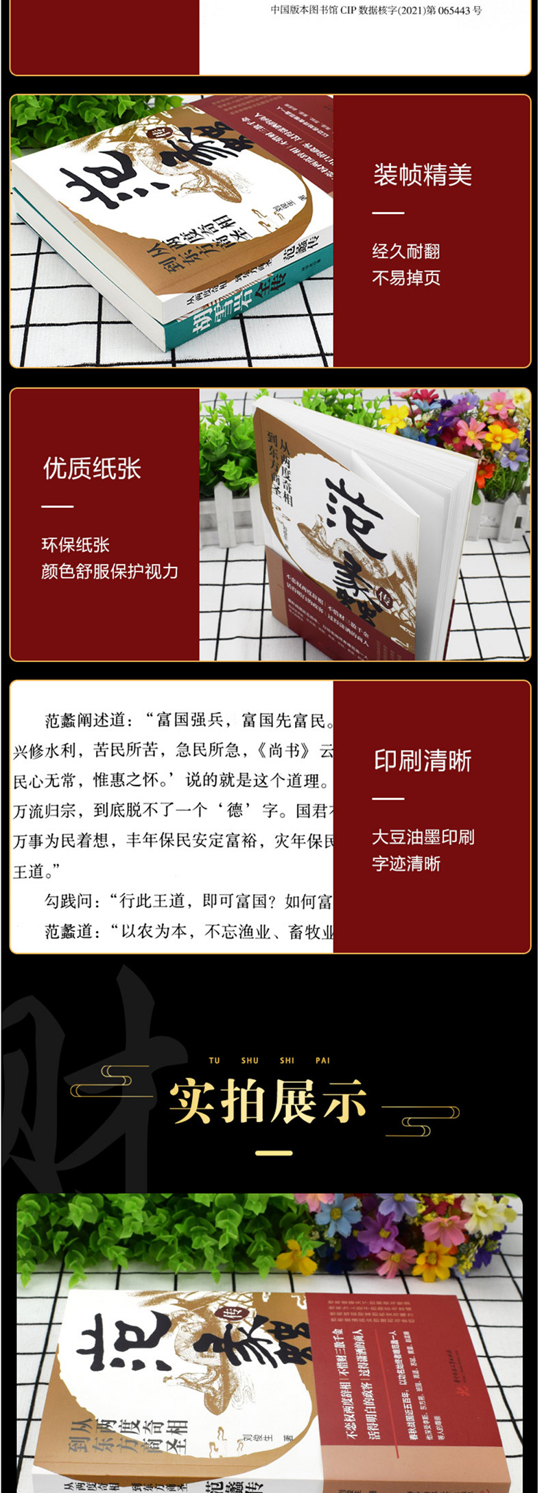 详情6.jpg