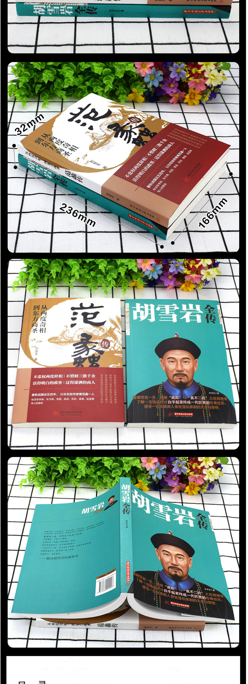 详情7.jpg