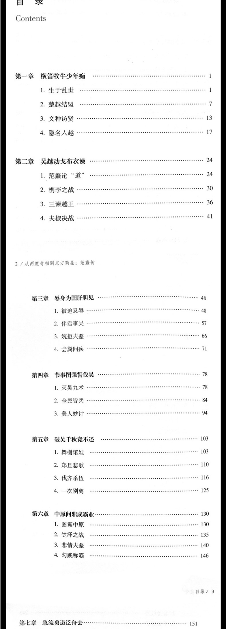 详情8.jpg