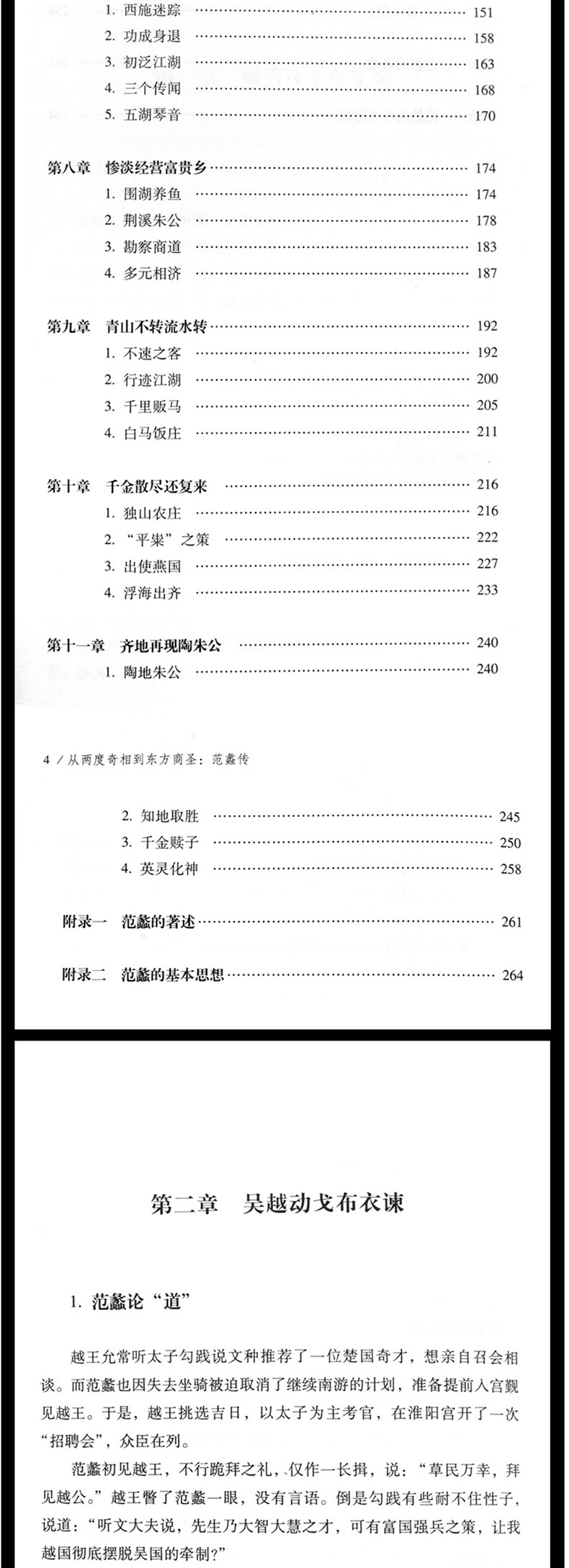 详情9.jpg