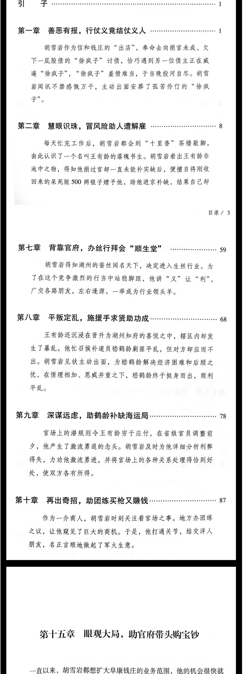 详情11.jpg