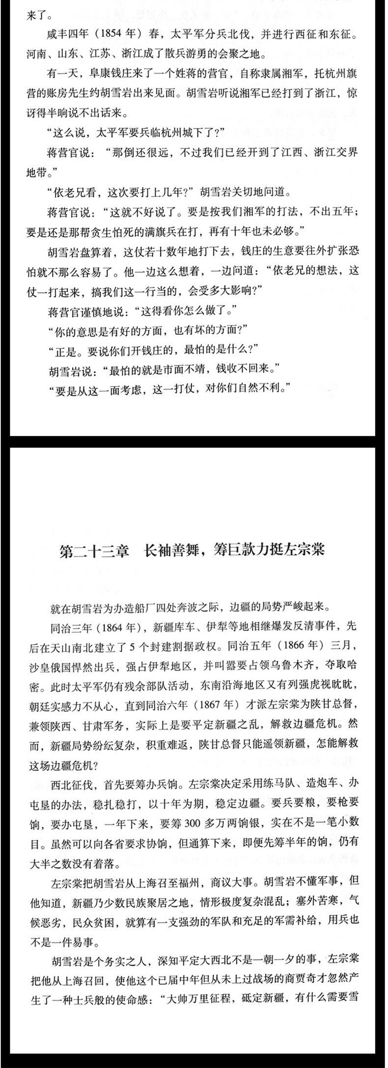 详情12.jpg