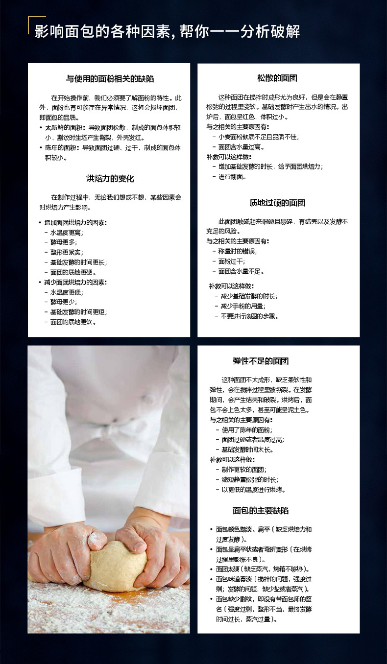 详情5.jpg