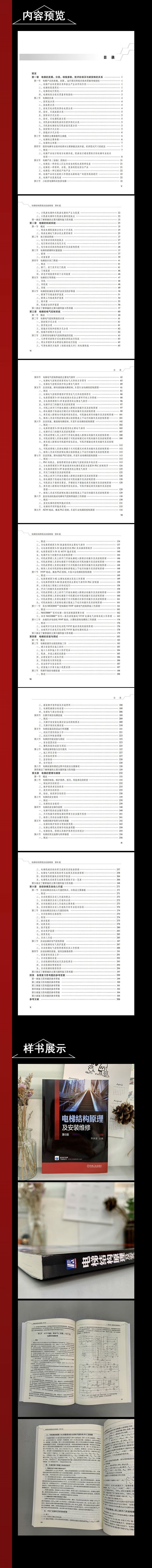 1686034908104043.jpg 详情-01.jpg