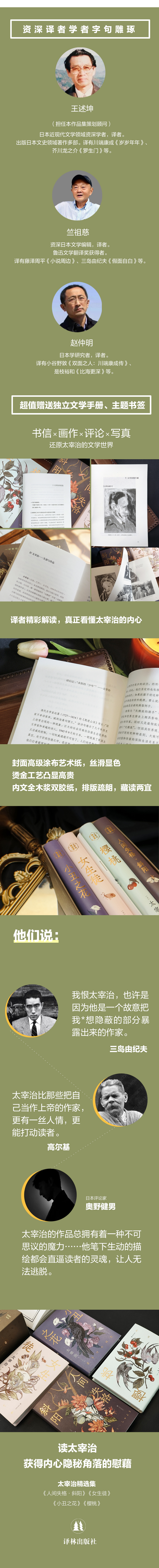 详情-03.jpg