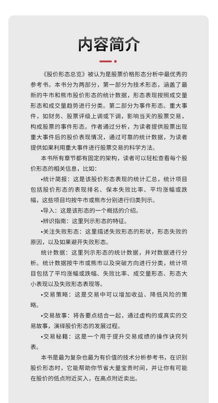 详情-03.jpg
