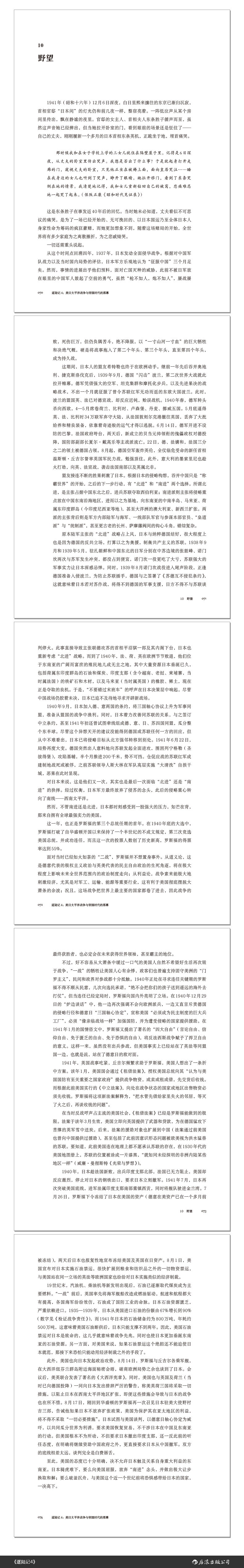 书摘1.jpg